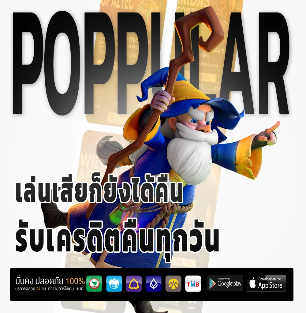 เว็บ ตรง xoslotz