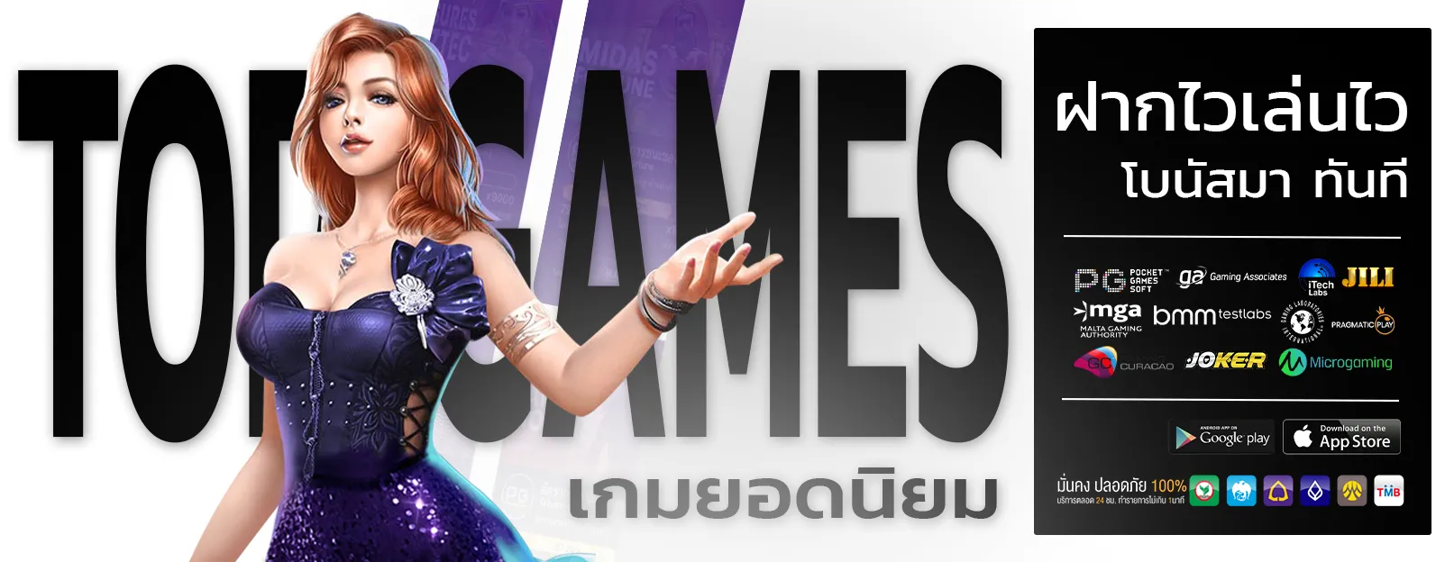 xoslotz เข้าสู่ระบบ