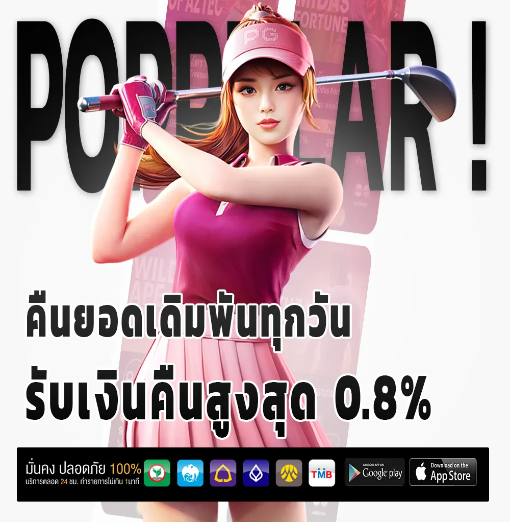 xoslotz เว็บใหญ่